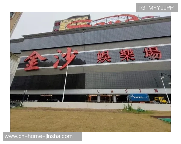 澳门金沙娱乐网址-澳门金沙娱乐的盛行与探索其网址的魅力-澳门金沙娱乐网址