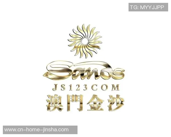 澳门金沙@55登录-探索澳门金沙的新时代门户 革新设计的@55登录平台-澳门金沙@55登录